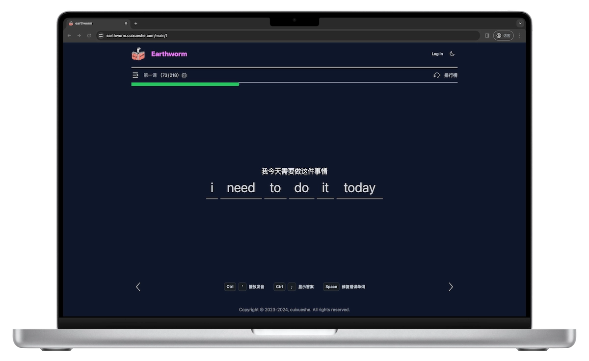 句乐部英语学习工具界面预览