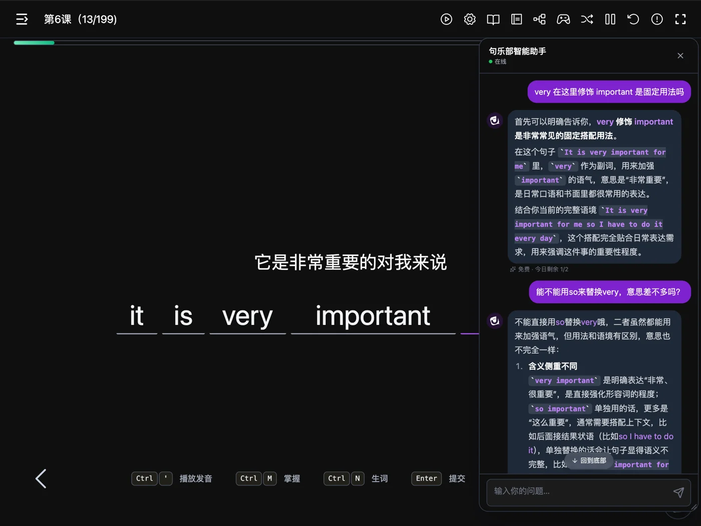 随时有一个英语老师在旁边